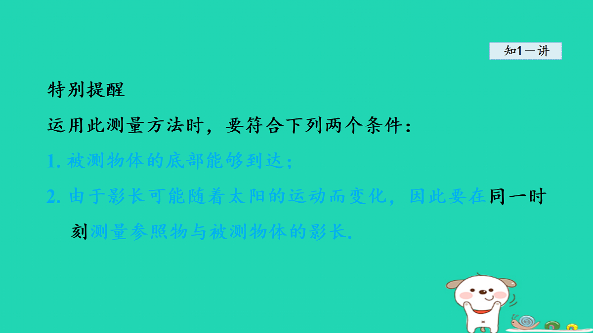 18180510第5页