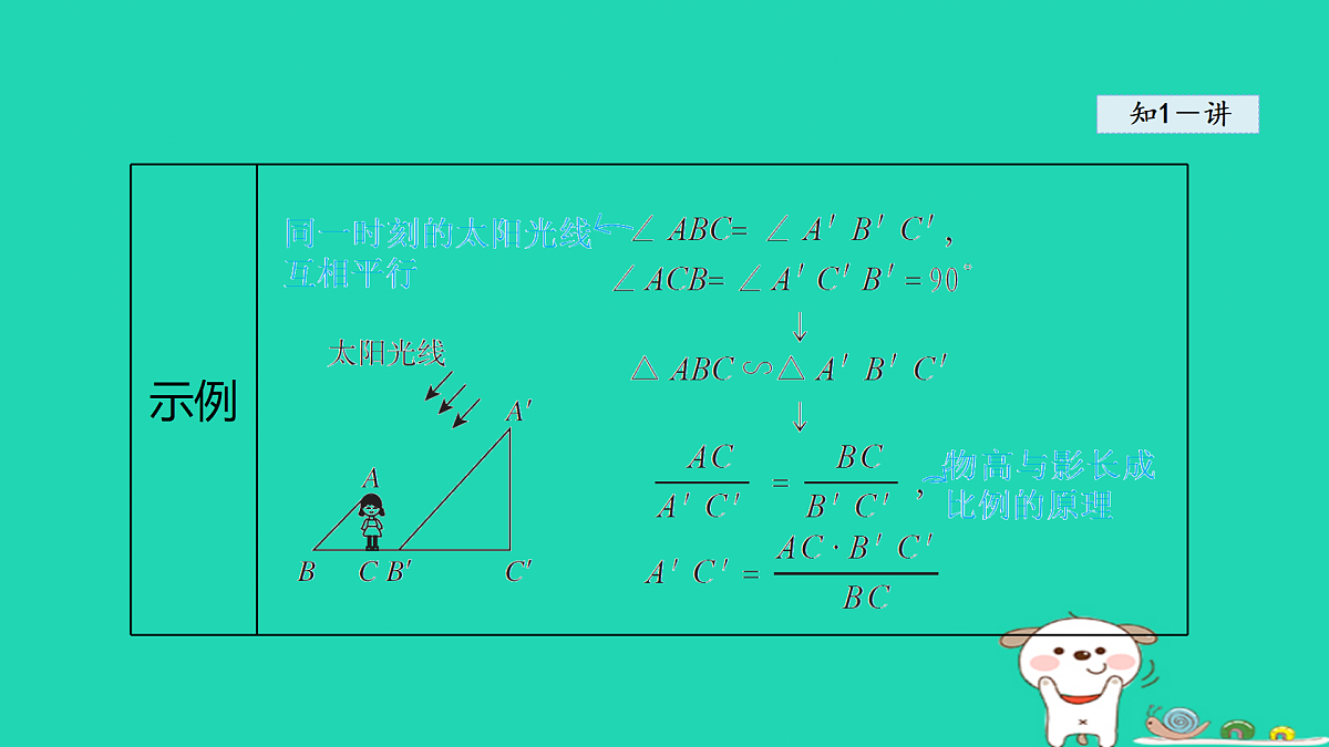 18180510第6页