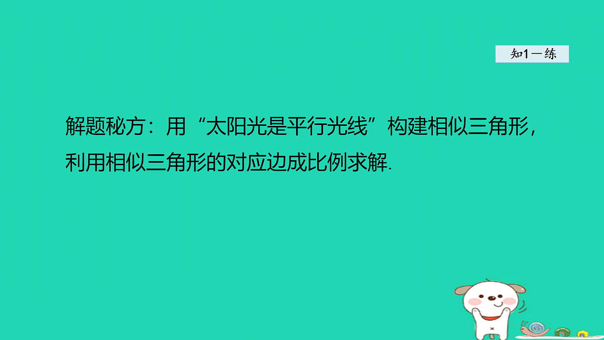 18180510第8页