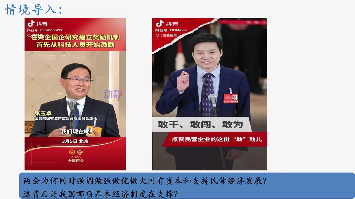 18181160第1页
