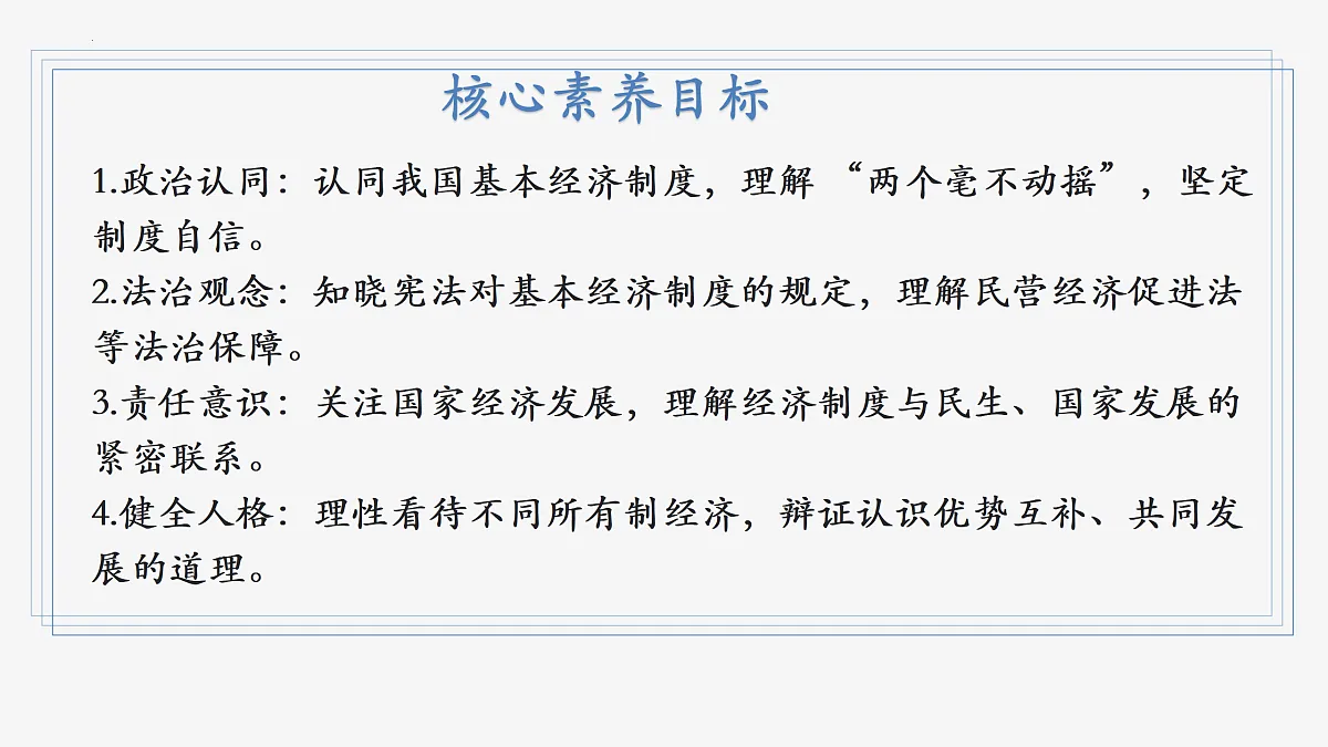 18181160第3页