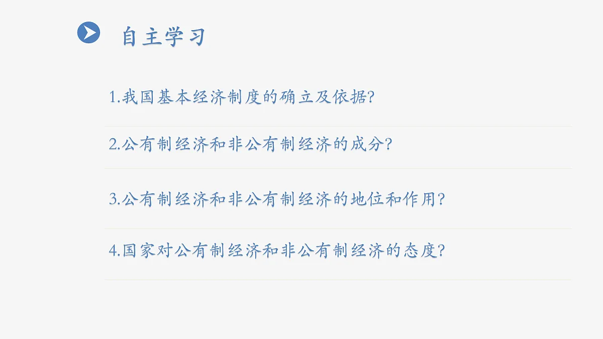18181160第4页
