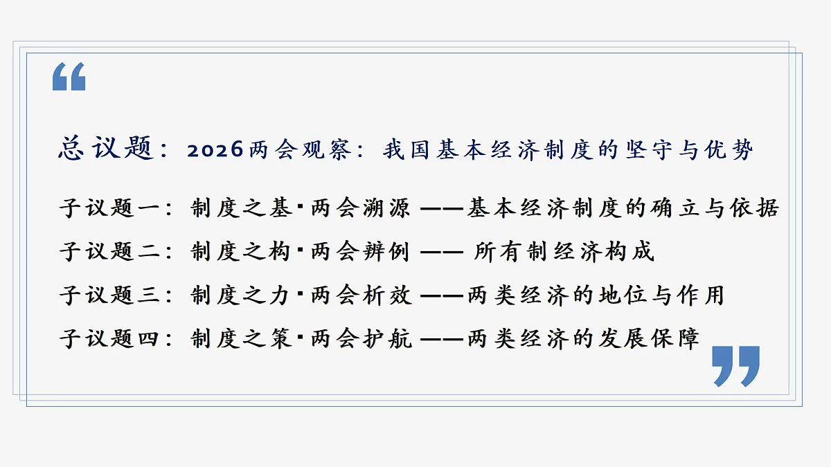 18181160第5页