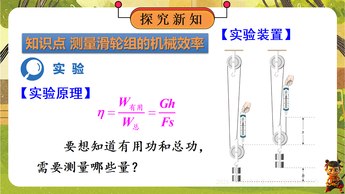 18181466第4页
