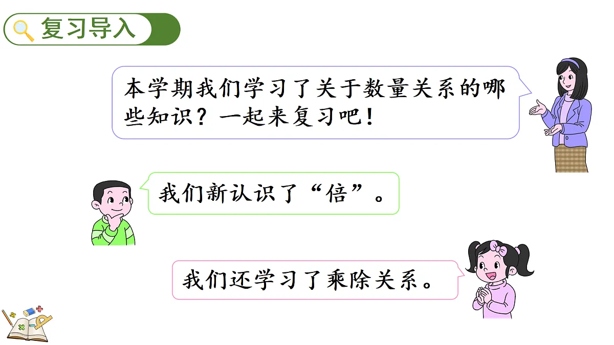 18181529第2页