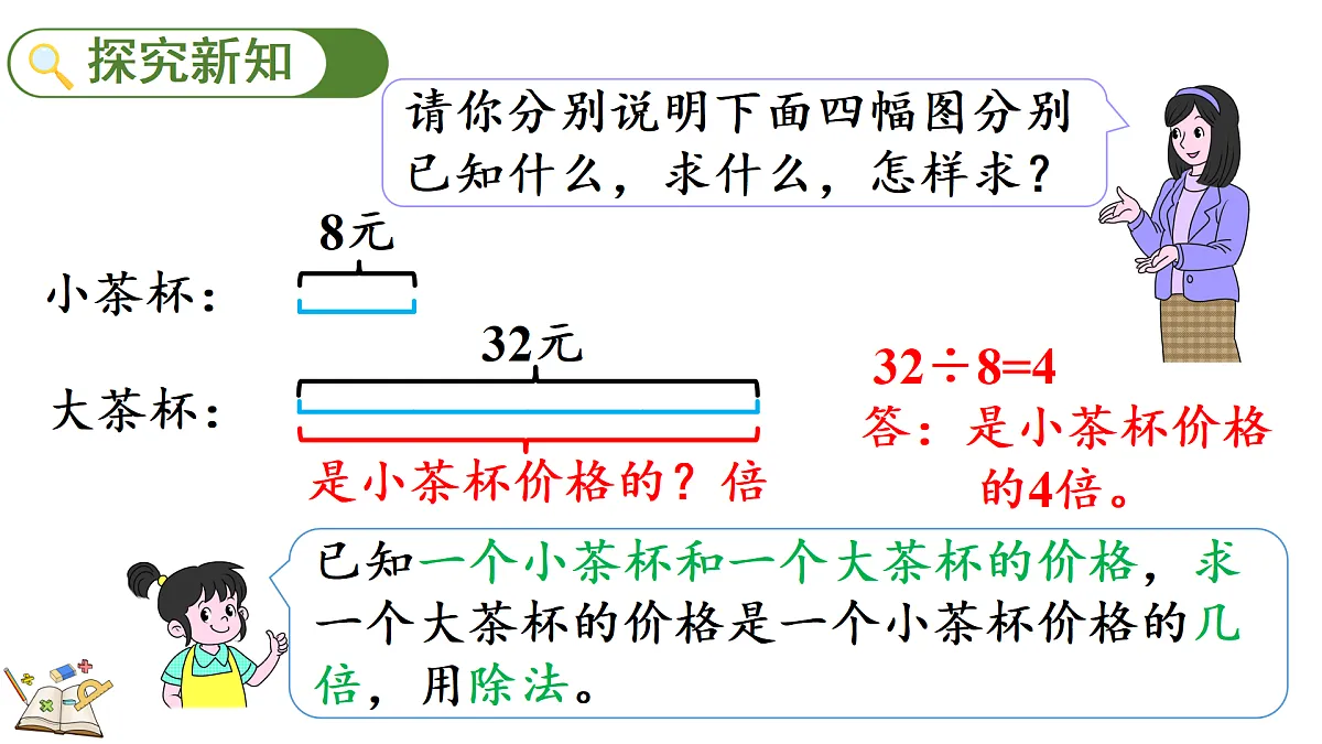 18181529第3页