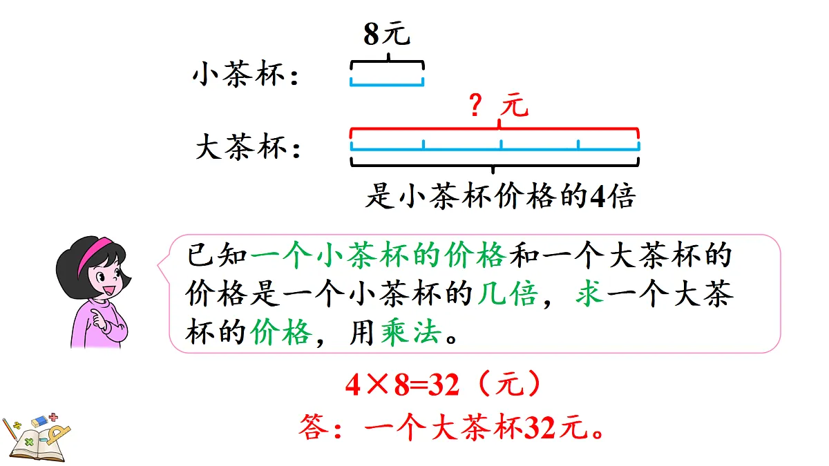 18181529第5页