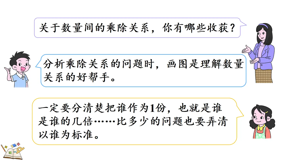 18181529第7页