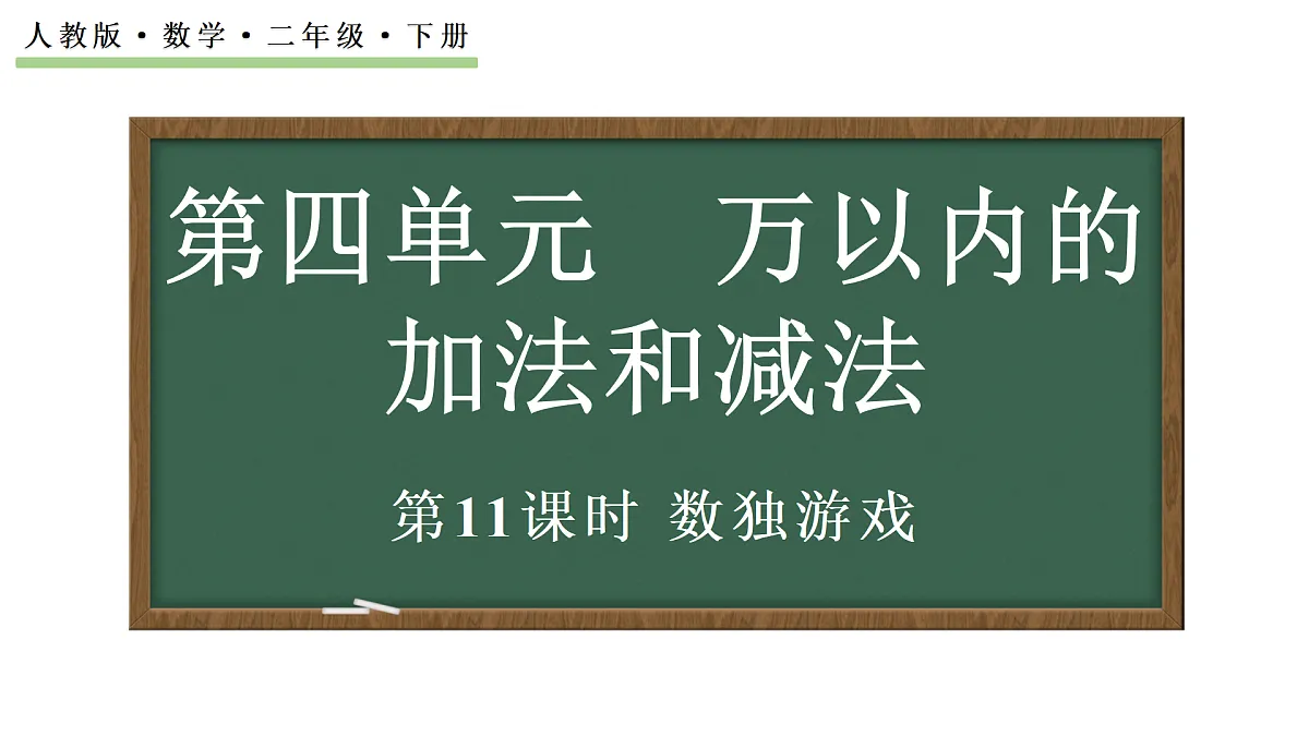 18181712第1页