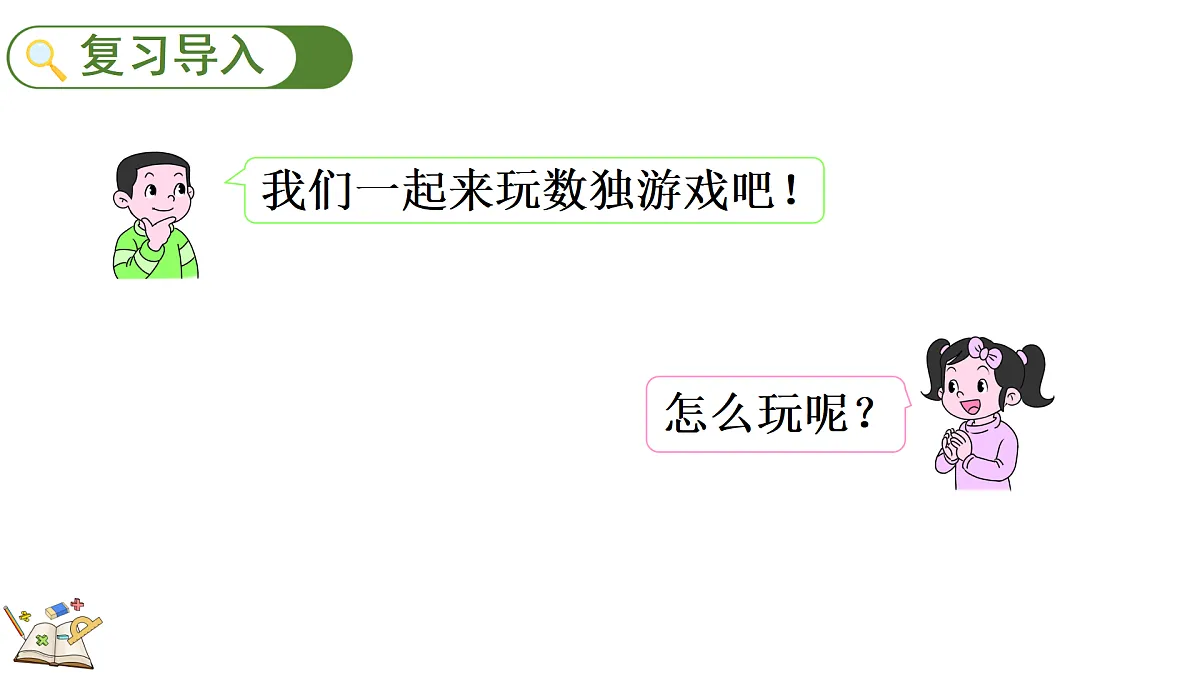 18181712第2页