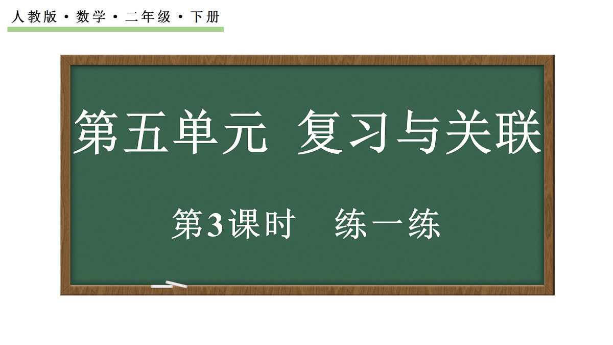 18181722第1页