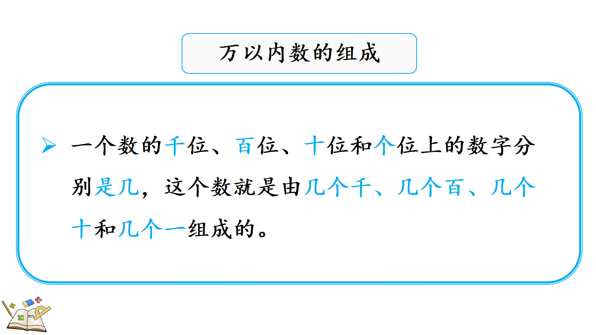 18181722第3页