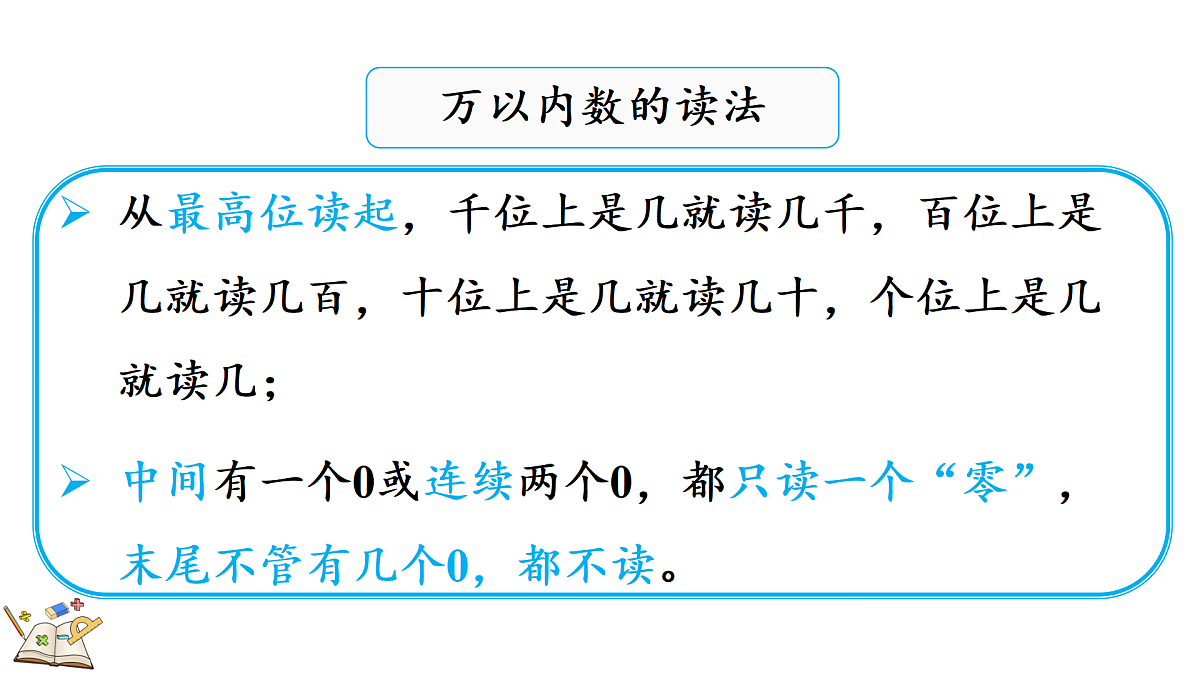 18181722第4页
