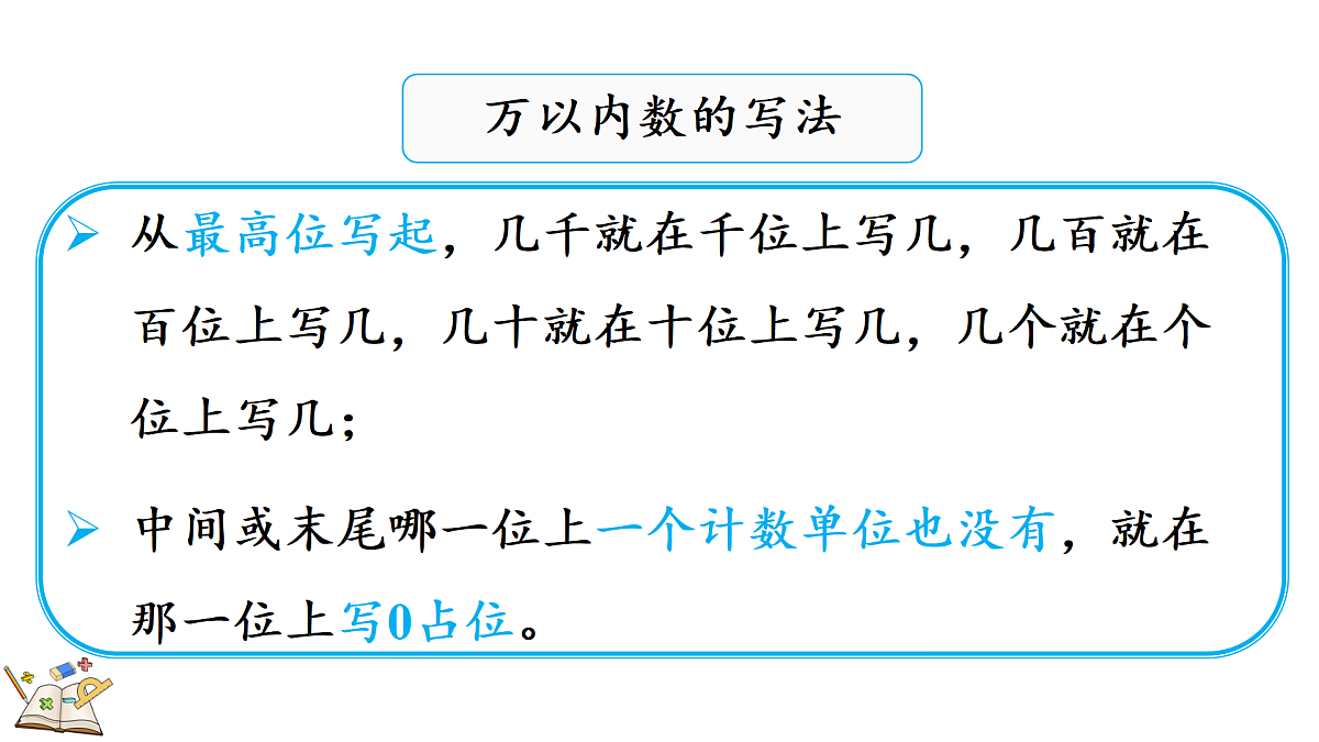 18181722第5页