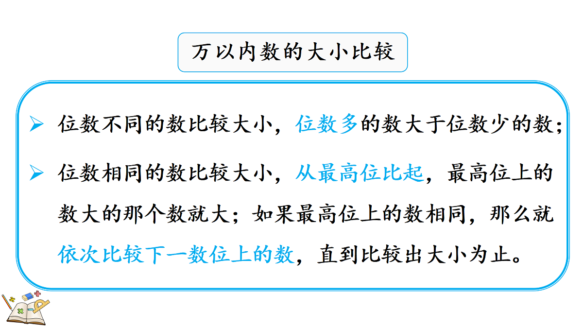 18181722第6页
