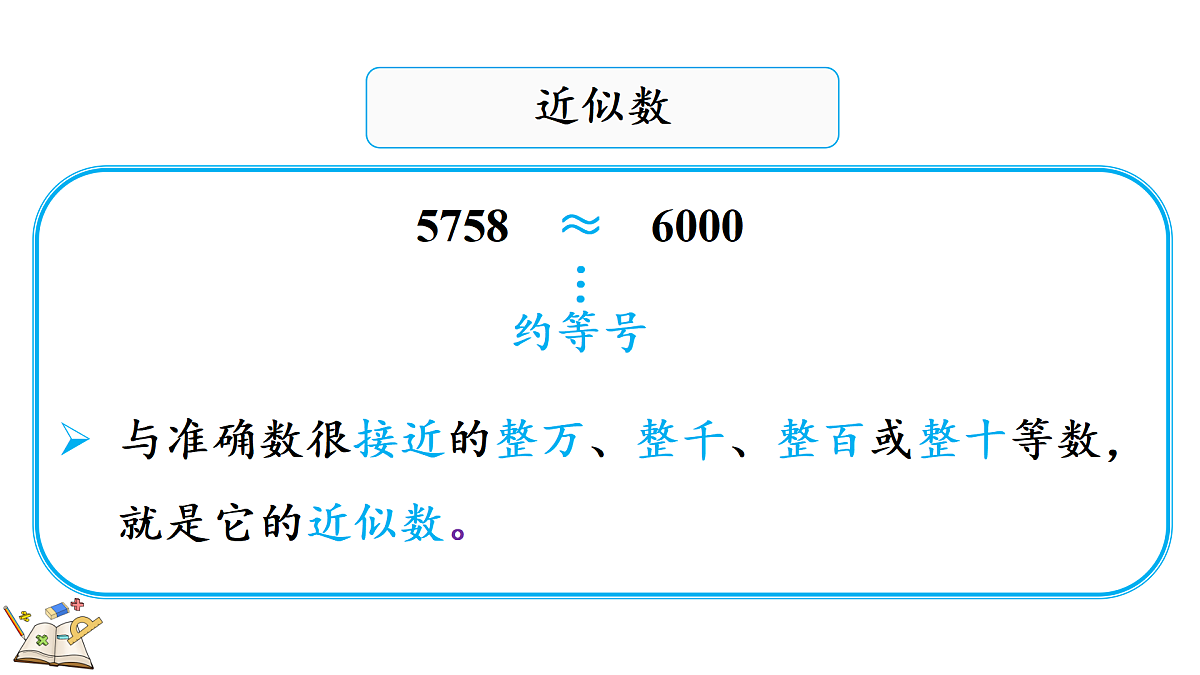 18181722第7页
