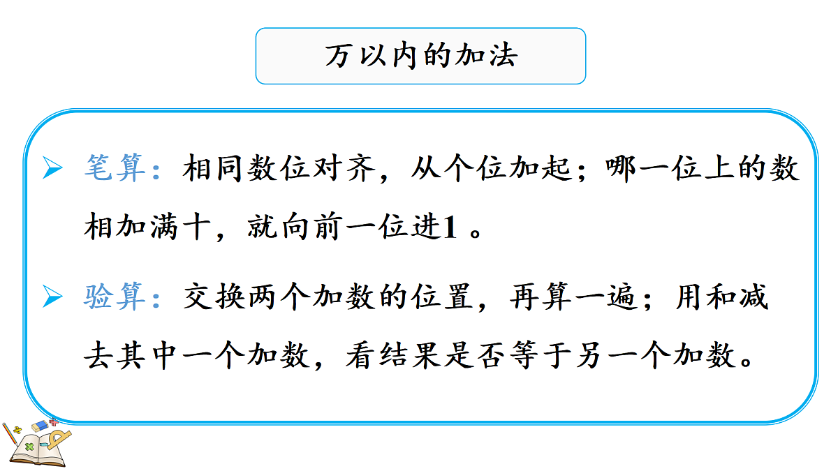 18181722第8页