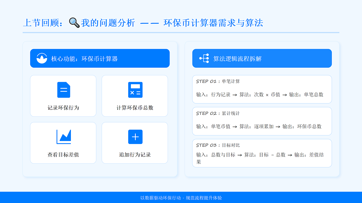 18181776第4页
