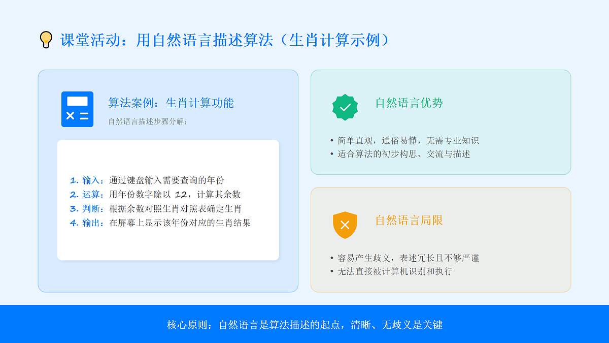 18181776第7页