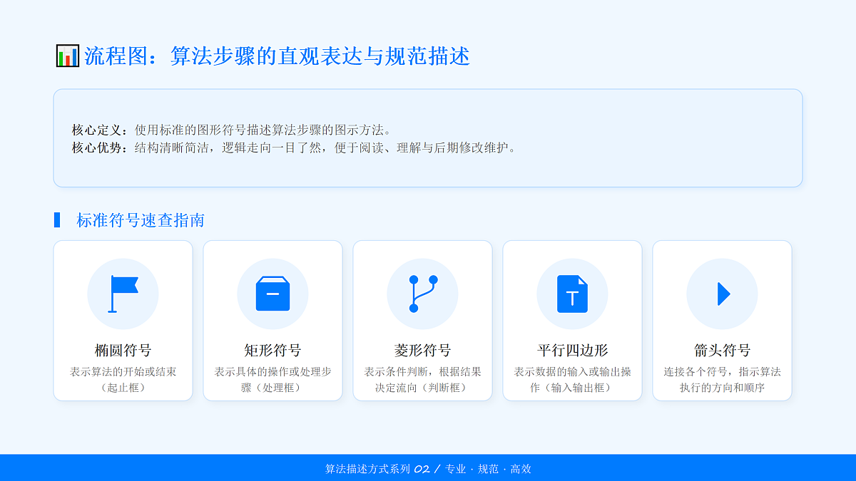 18181776第8页