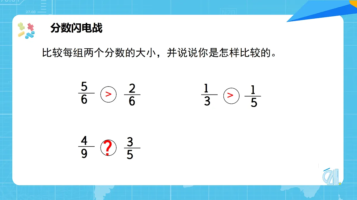 18181943第4页
