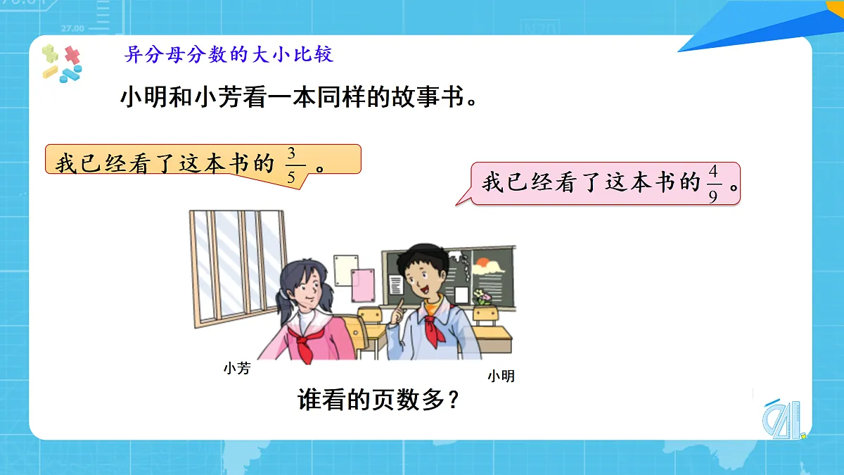 18181943第6页