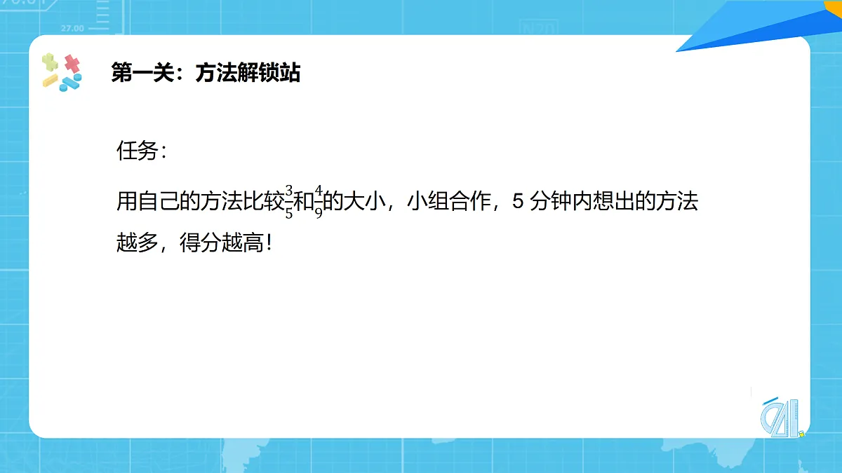 18181943第7页