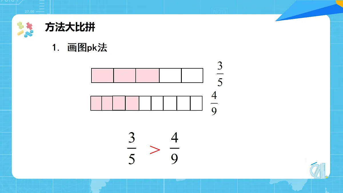 18181943第8页