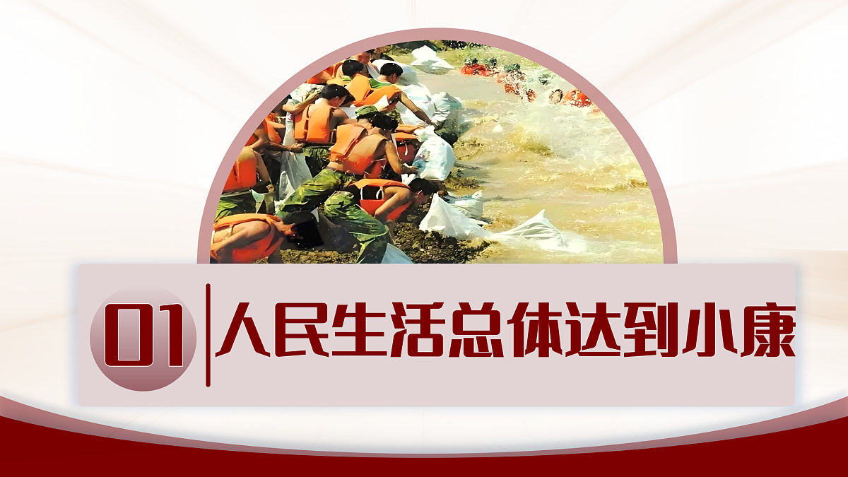 18181978第4页