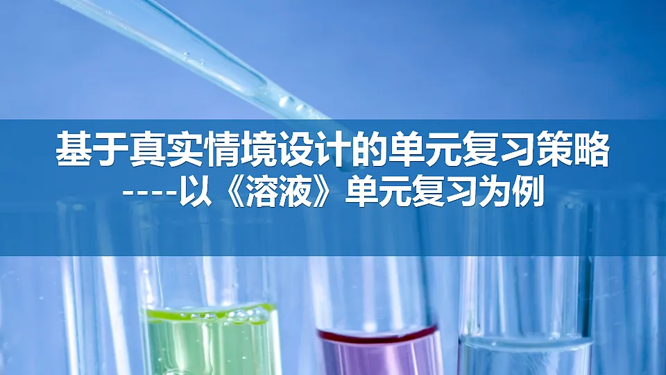 18182001第1页
