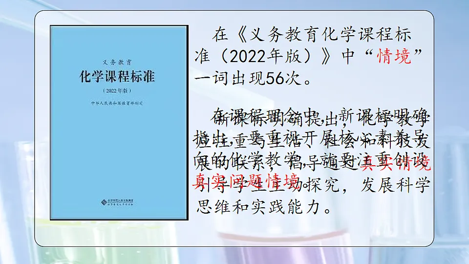 18182001第2页