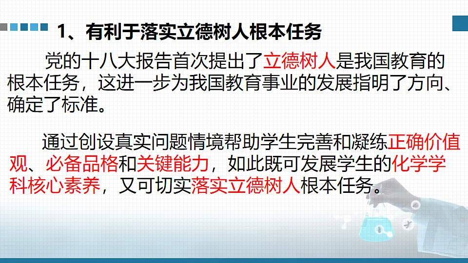 18182001第5页