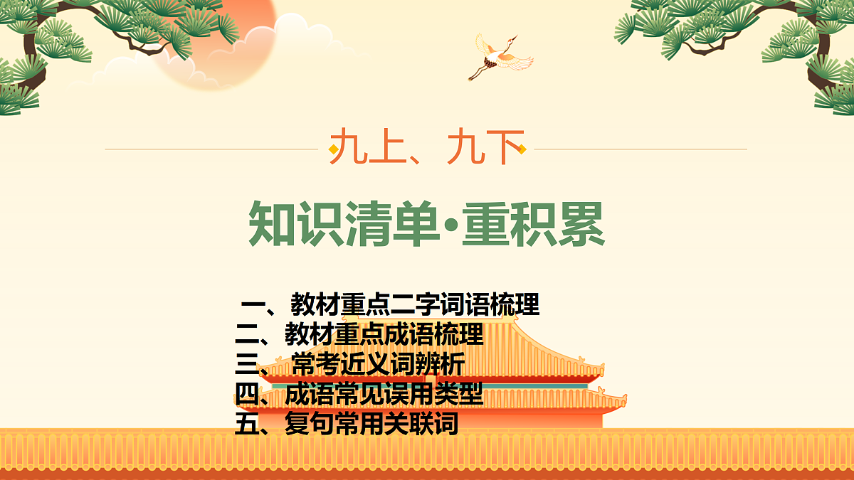 18182046第2页
