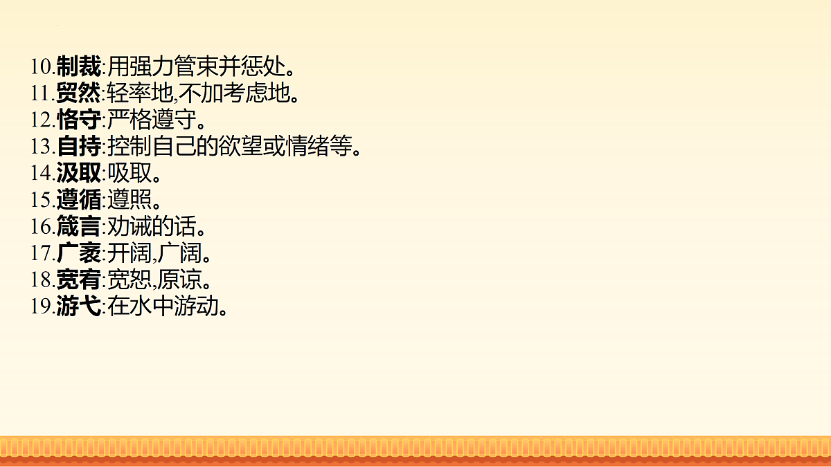 18182046第4页