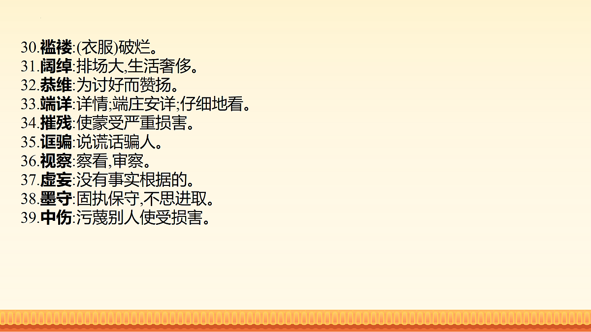 18182046第6页