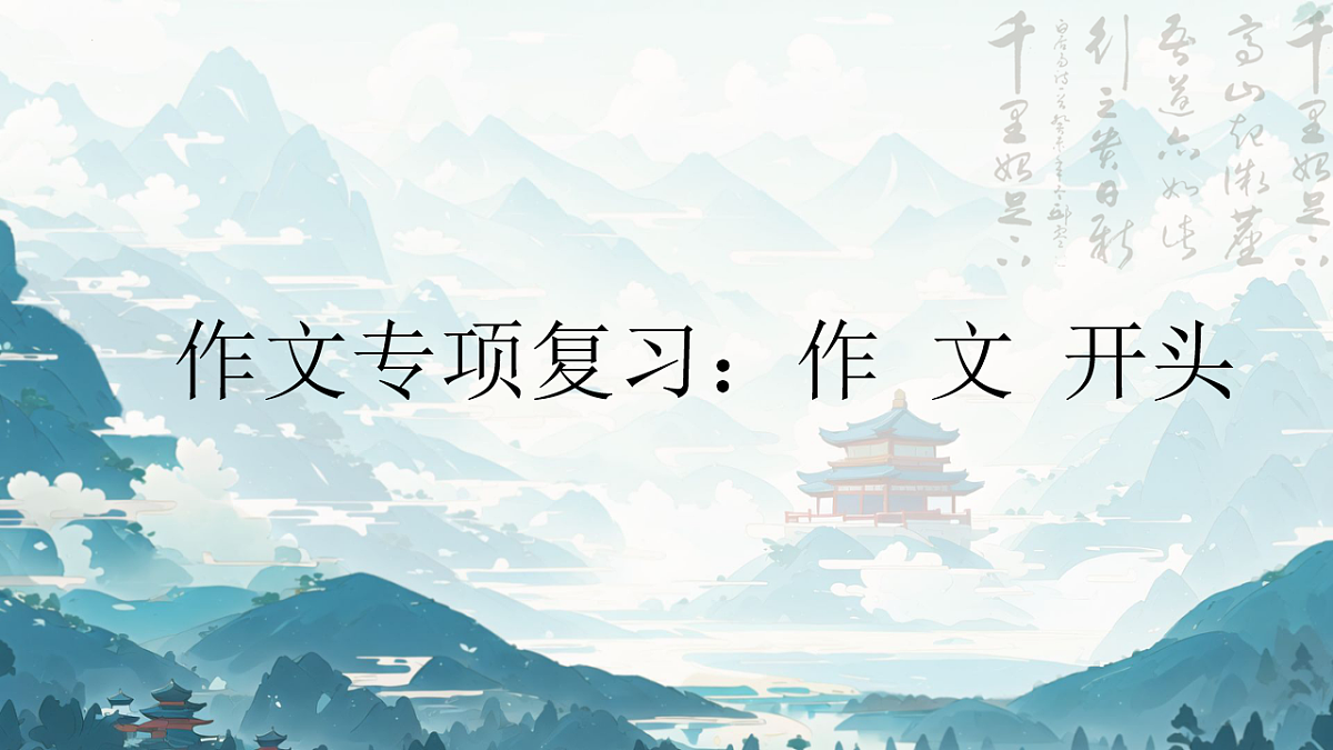 18182047第1页