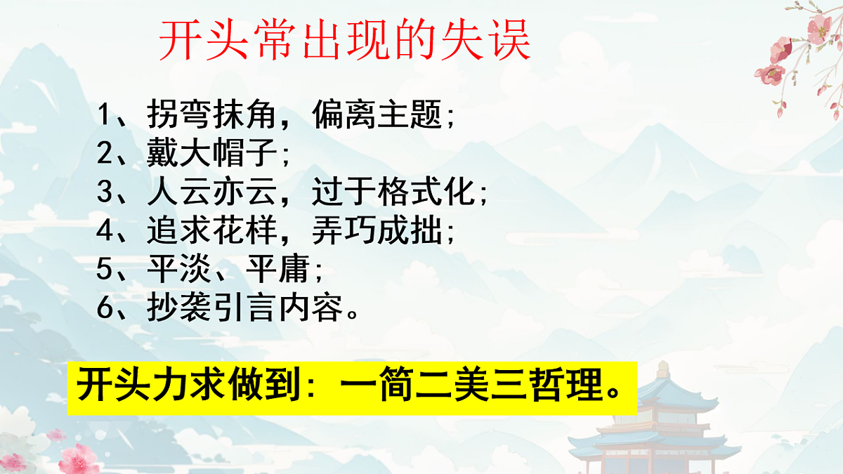 18182047第3页
