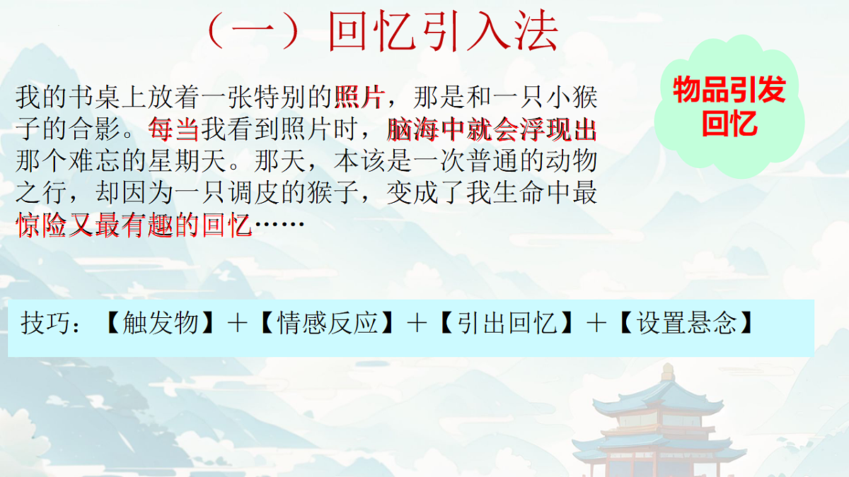 18182047第8页