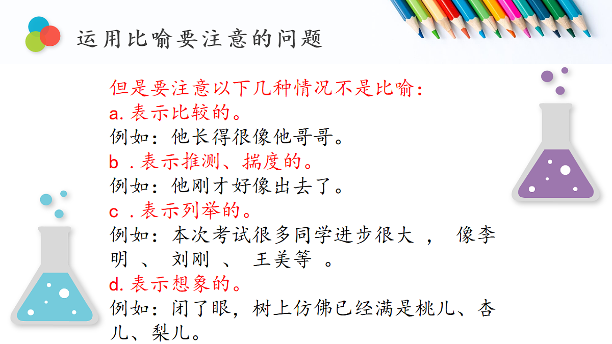 18182054第5页