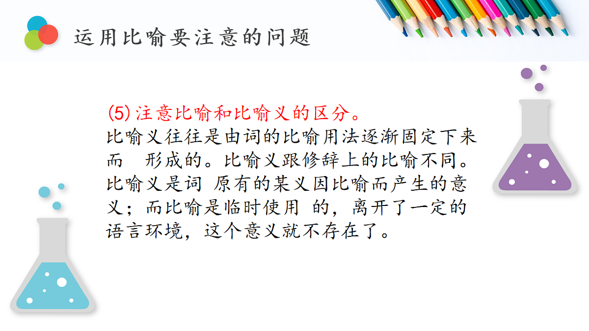 18182054第7页
