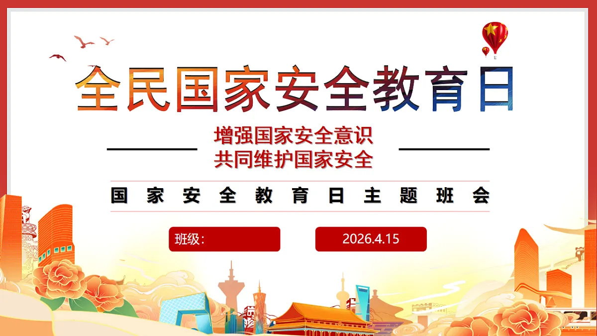 18182194第1页