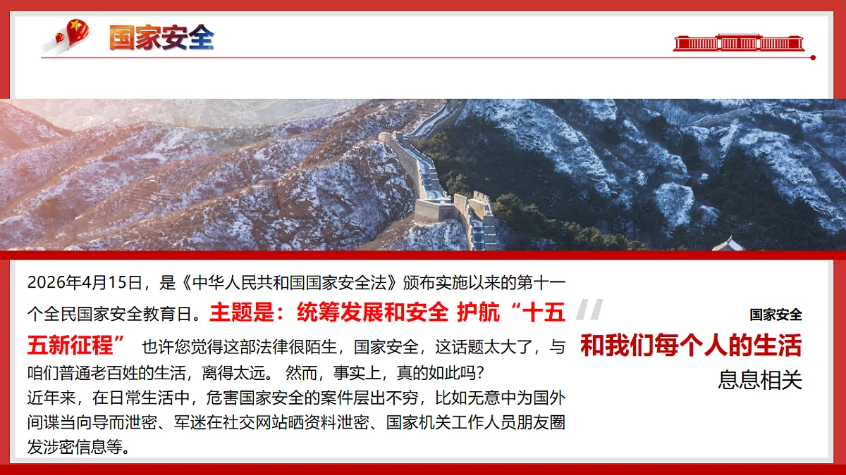 18182194第2页