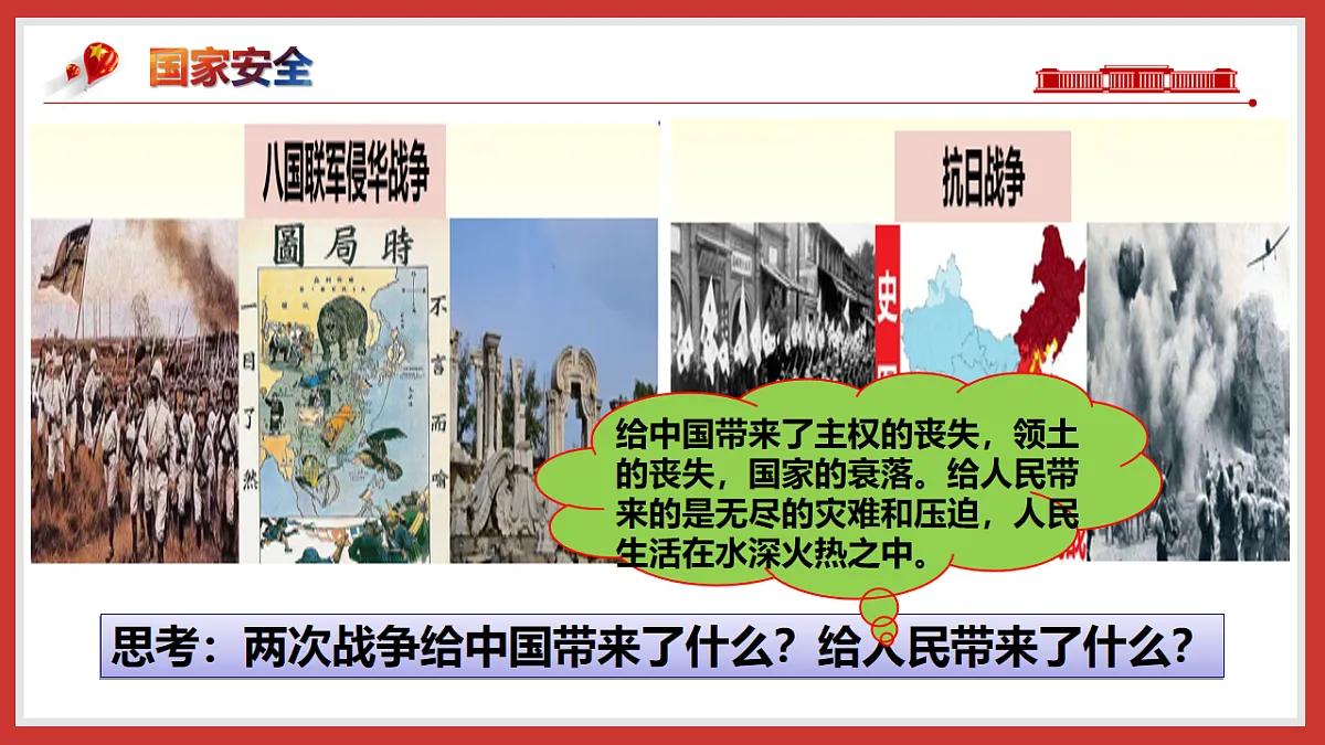 18182194第3页