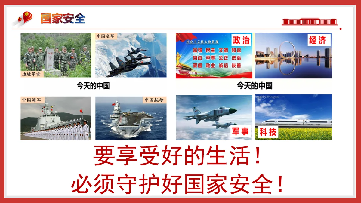 18182194第6页