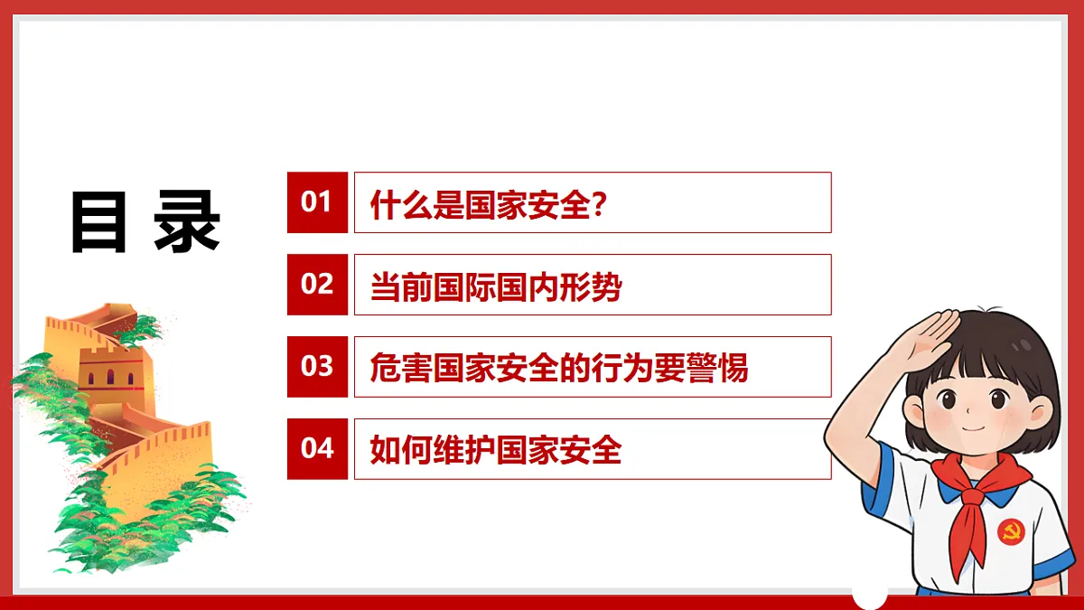 18182194第7页