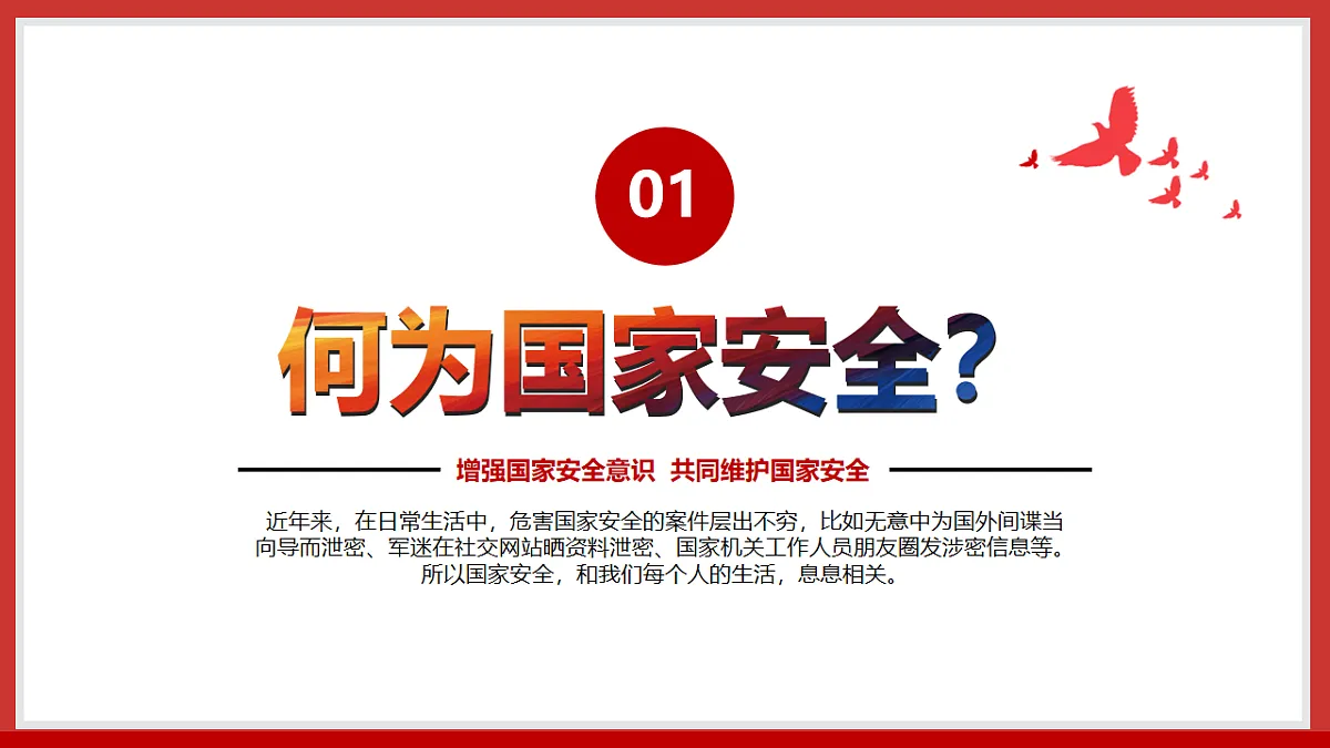 18182194第8页