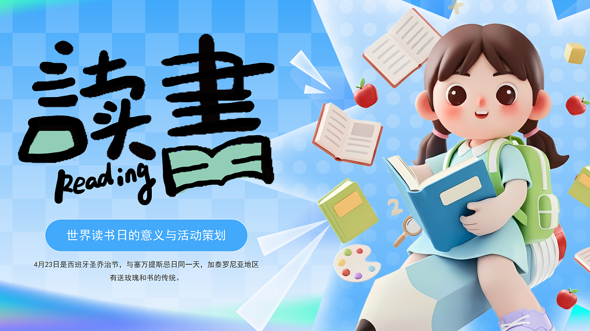 18182220第1页