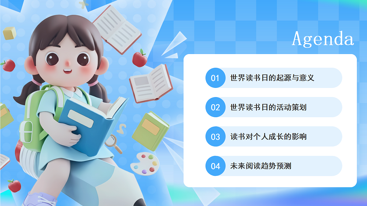 18182220第2页