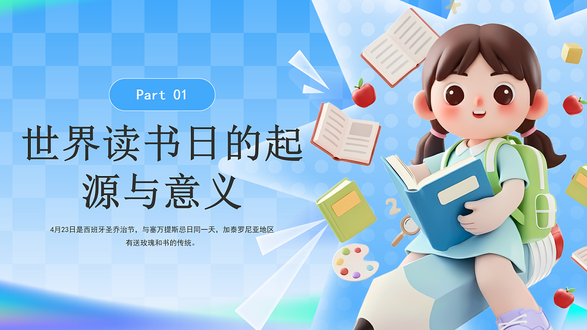 18182220第3页