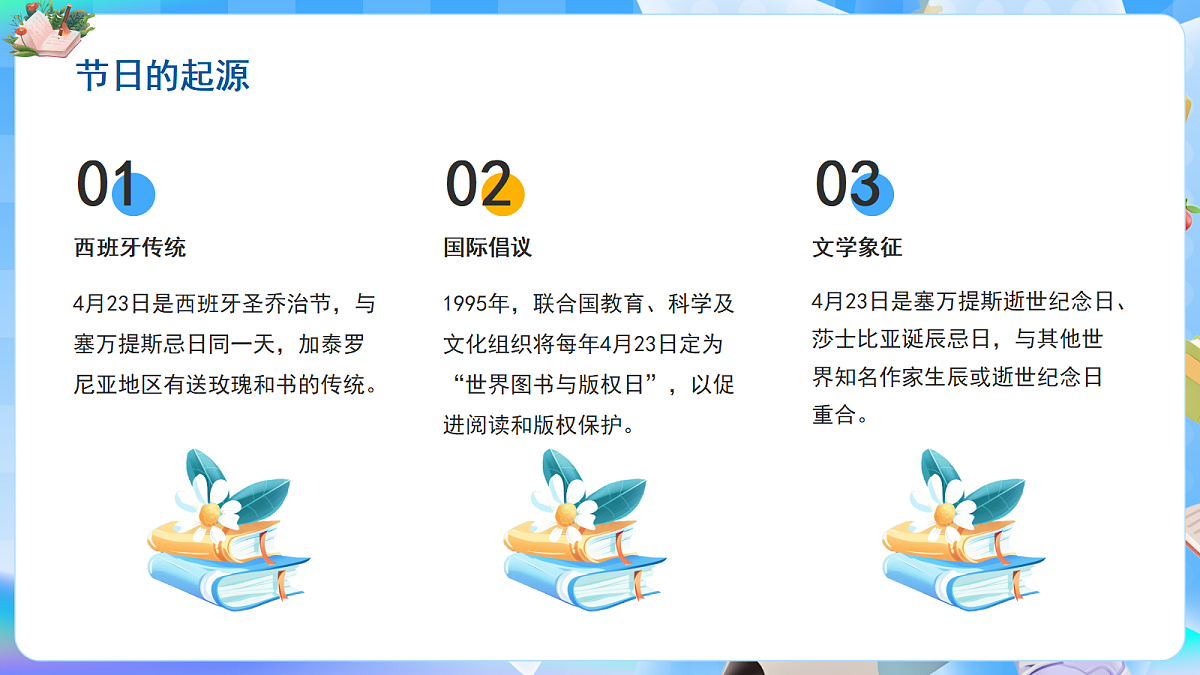 18182220第4页